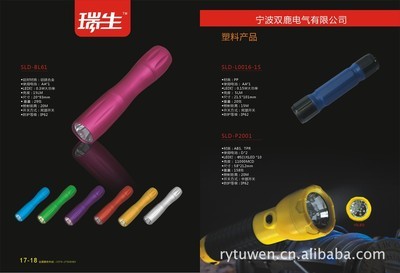 低價(jià)承接高質(zhì)量畫冊(cè)樣本設(shè)計(jì)制作印刷——寧波市江東如影圖文設(shè)計(jì)工作室