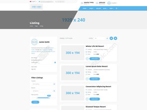 打造專業科技感 藍色企業電子科技網站產品推薦側邊欄PSD模板免費獲取指南