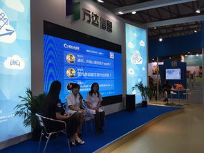 互聯網驅動上海產業升級，萬達信息閃耀第二屆國際信息消費博覽會