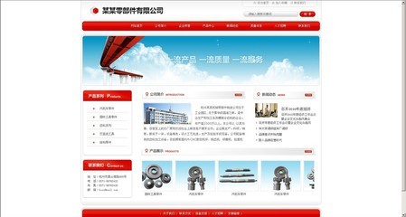 打造專業中英文企業網站 源碼、設計與服務全解析